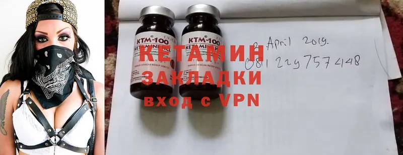 MEGA как войти  Краснообск  Кетамин ketamine 