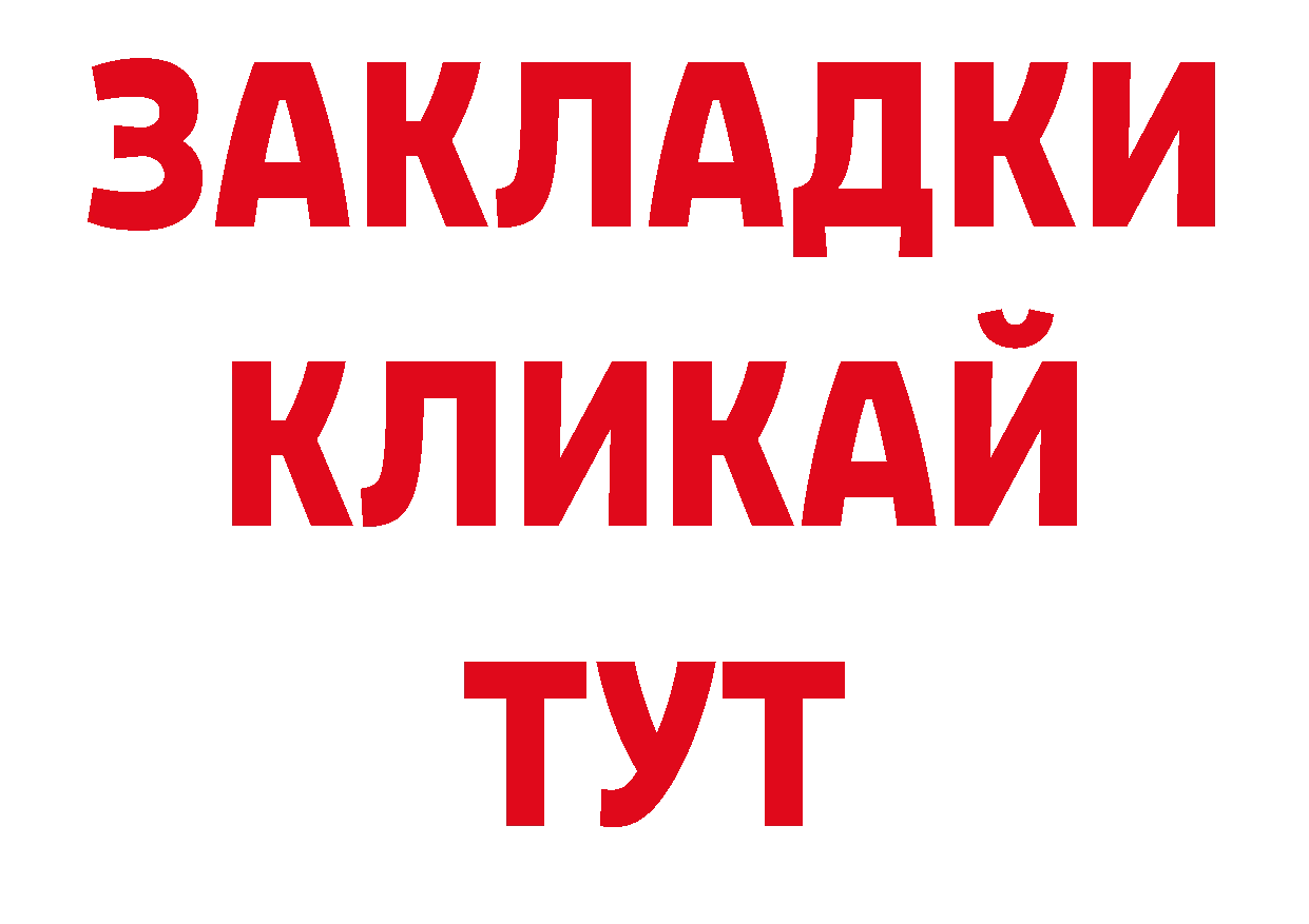 Где продают наркотики? даркнет телеграм Краснообск