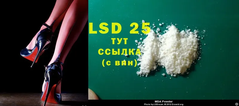 МЕГА ссылки  Краснообск  LSD-25 экстази ecstasy 